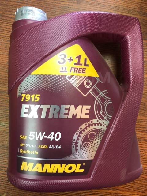 Extreme 5w 40