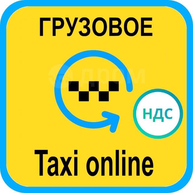 Карта taxsee vector