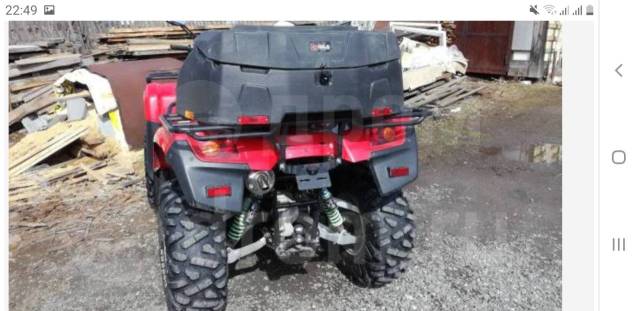 Stels ATV 800GT MAX EFI. ,  \,   