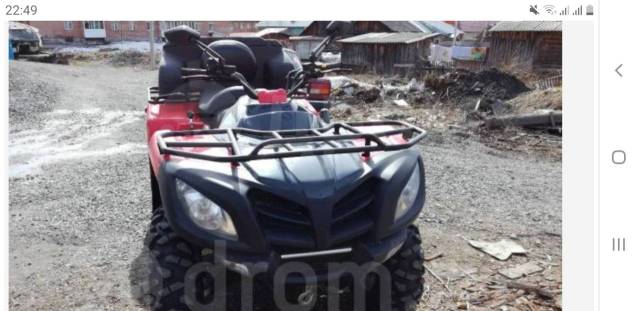 Stels ATV 800GT MAX EFI. ,  \,   