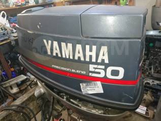  Yamaha 40-50 3  