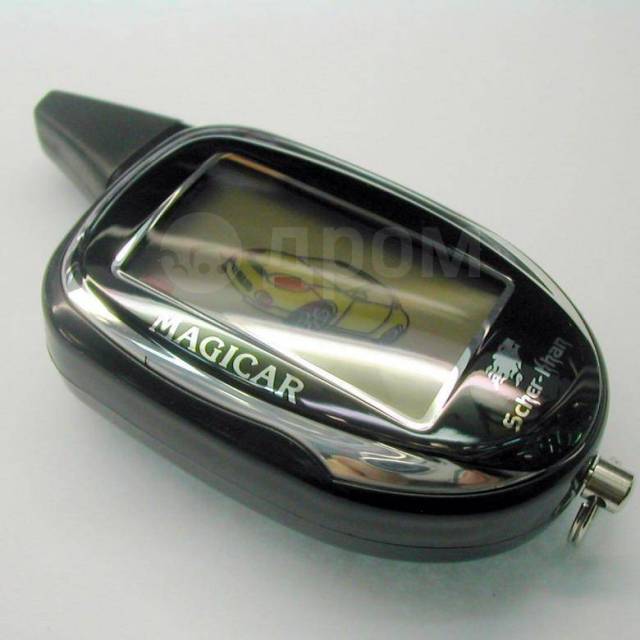 Брелок Scher-Khan Magicar 7/ Magicar 8/ Magicar 9/ Magicar 10 Ориг. Б/У ...