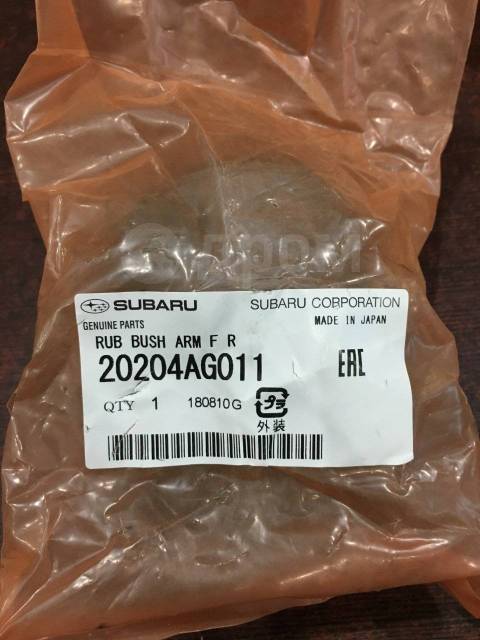 Subaru 20204 ag011