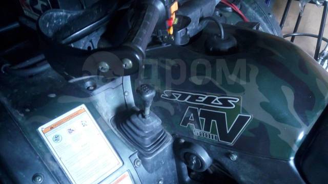 Stels ATV 500H. ,  \,   