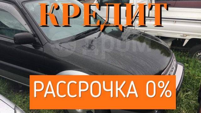 Разборка автоваз симферополь