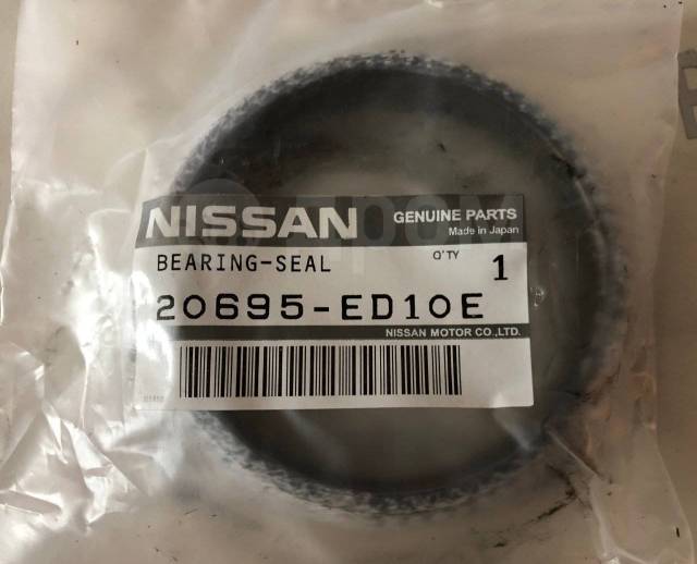 Nissan 20695 ed10e