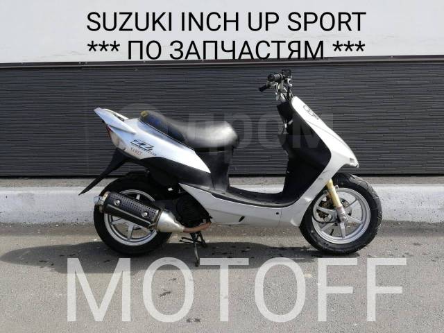 Suzuki inch up sports