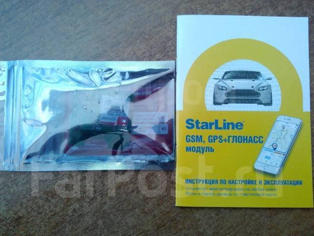 GSM-Мастер Модуль Starline A93, A63, E60, E90, A64, A94, B64, B94.