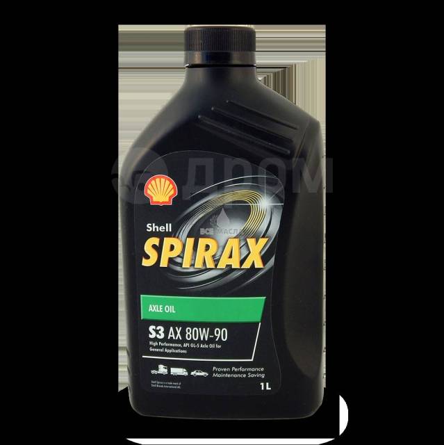 Shell Spirax AX 80w90. Spirax s3 AX 80w-90. Shell Spirax s3 AX 80w-90. Масло Shell Spirax s3 g80w.