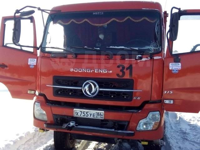 Dongfeng dfl3251a технические характеристики