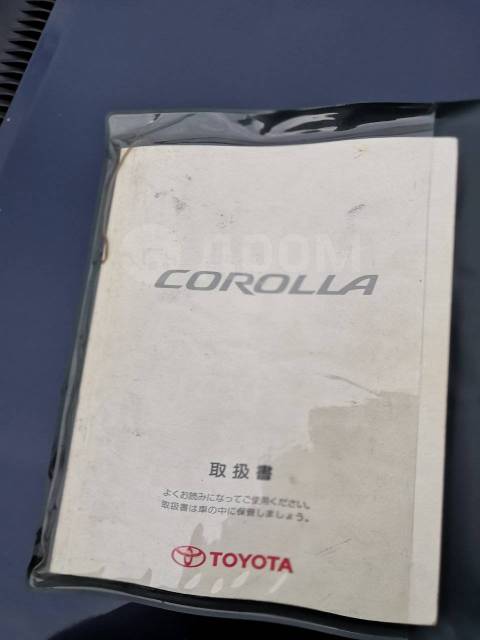 Книга по ремонту и эксплуатации TOYOTA Corolla с - г.в.