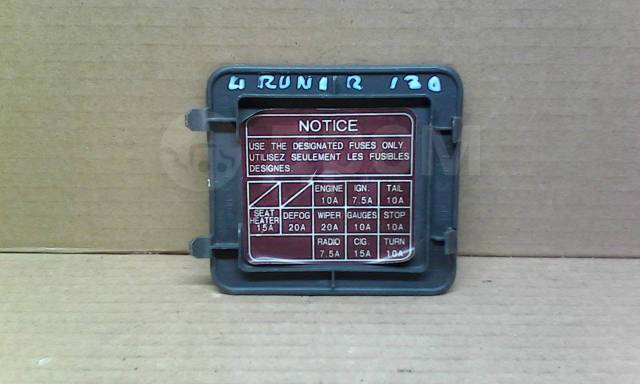 Купить Toyota 826600K060 (82660-0K060) Block Assy, Relay. Цены, быстрая доставка