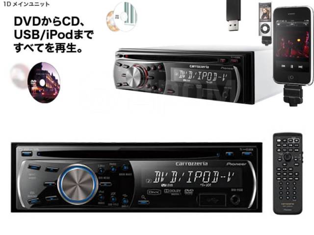Carrozzeria DVH-P550 / DVD, USB, MP3, CD, Divx, JPEG, iPod/iPhone 