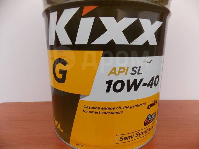 Моторное масло кикс 10w 40. Kixx 10/40 бочка. Kixx 15w40 бочки. Масло Кикс бочки. Моторное масло Kixx 20 w 50.