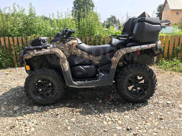 BRP Can-Am Outlander Max 650 XT. ,  \,   