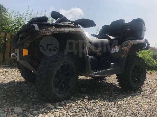 BRP Can-Am Outlander Max 650 XT. ,  \,   