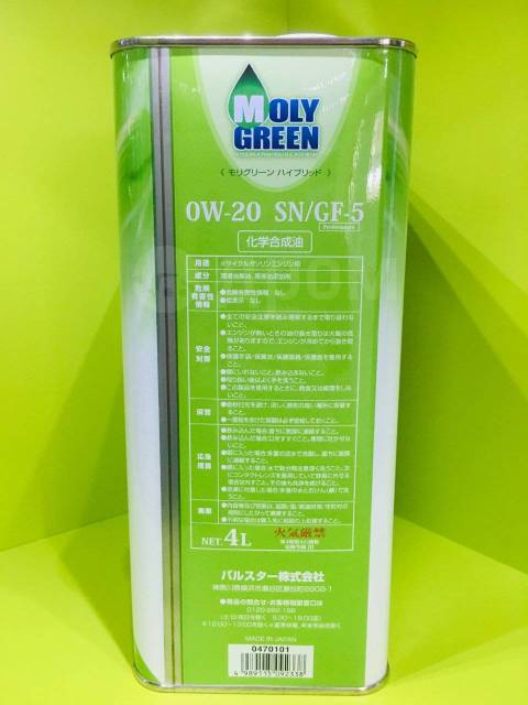 Моторное масло Moly Green Hybrid 0W20 для гибридных авто 08880-12605 ...
