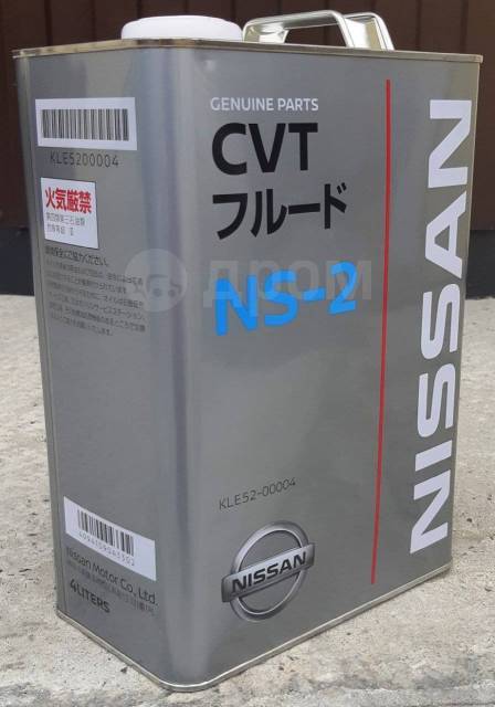 Nissan cvt fluid ns2 с маркировкой kle5200004