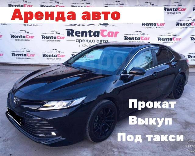 Drom хабаровск toyota premio