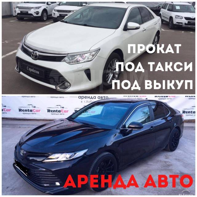 Аренда авто хабаровск владивосток