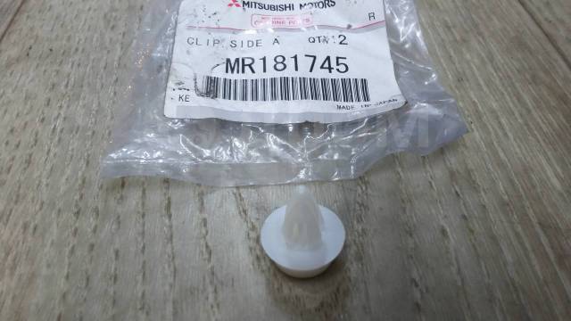 Купить Клипса MR181745 Mitsubishi в Новосибирске по цене: 180 ...