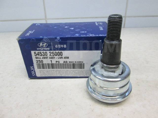 Купить Опора шаровая передняя Hyundai/Kia 5453025000 в Томске по цене ...