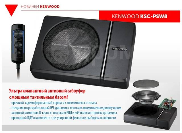 Psw8 subwoofer store