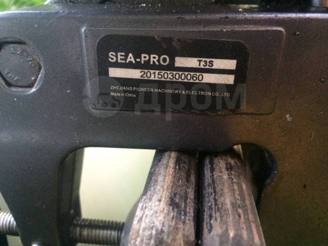 Sea-Pro. 3,00.., 2-, ,  S (381 ), 2015  