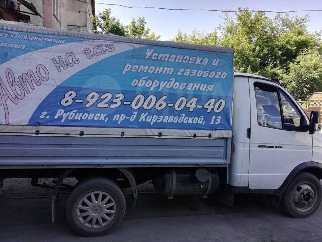 Автомагазины газель в пензе