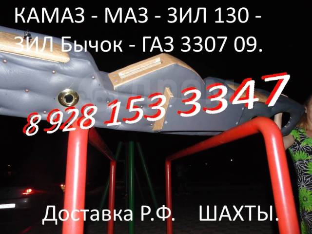 Полка для газ 3309