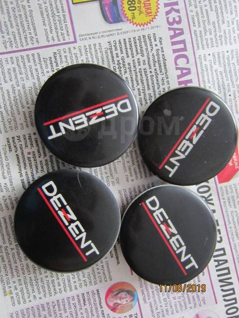 Колпачки Dezent, 18", 1 шт, 4 шт, б/у, в наличии. Цена: 1 200₽ во ...