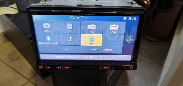 avic rz55
