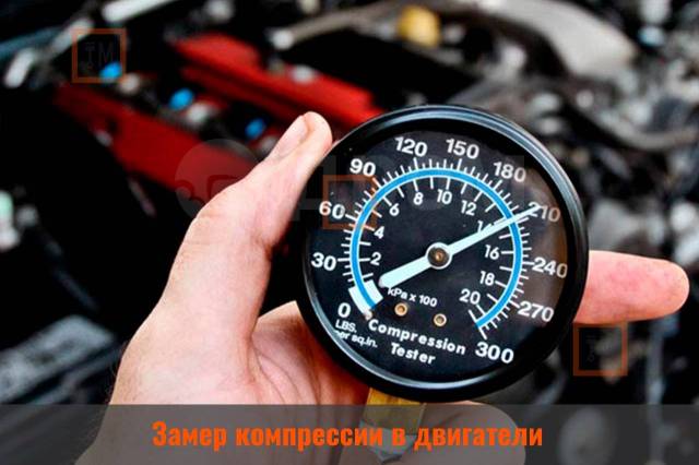 Как на снятом двигатели компрессию