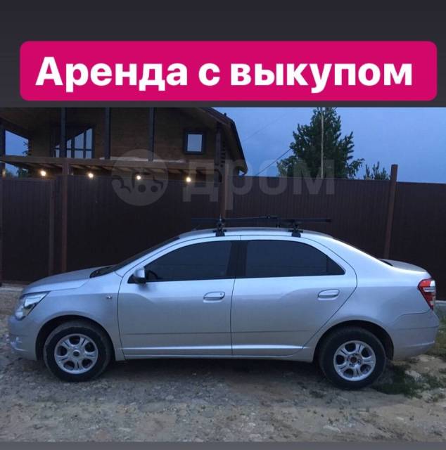 С правом выкупа. Наем с правом выкупа. Название аренда с правом выкупа. Аренда авто с правом выкупа. УРАЛИНВЕСТ аренда с выкупом.