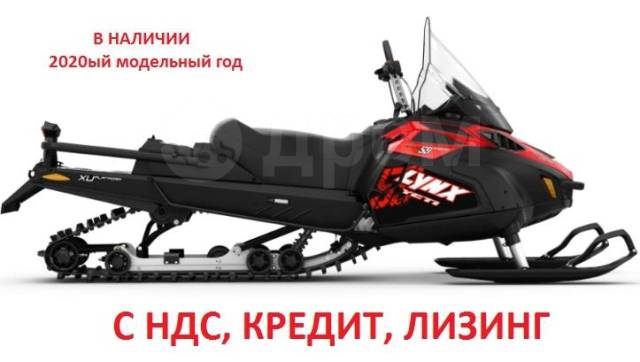 BRP Lynx 59 Yeti. ,  ,   