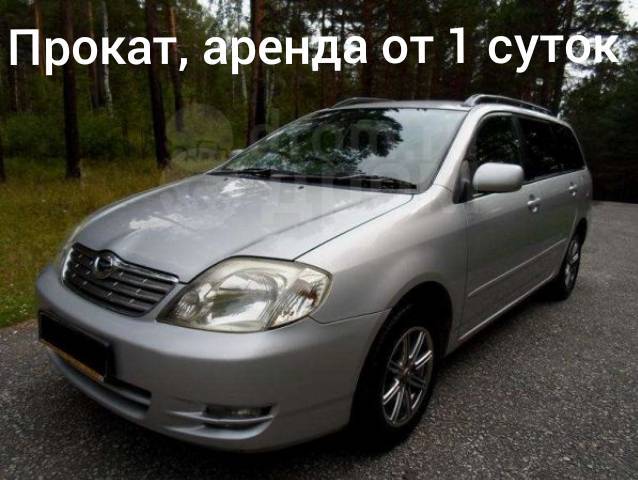 Аренда авто в Иркутске посуточно. Аренда авто на сутки в Иркутске. Аренда авто Иркутск.