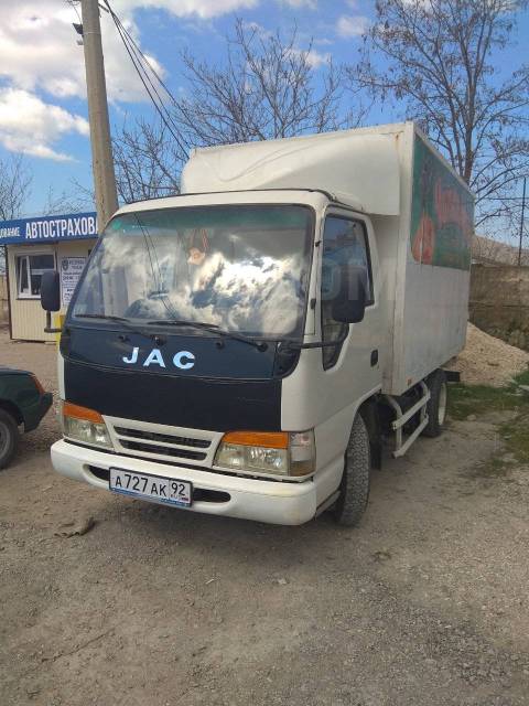 Шкворня jac 1020