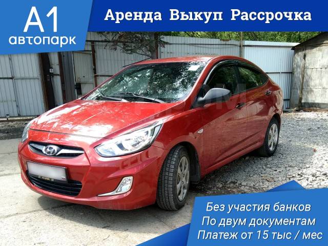 Гранд авто богатырский 18