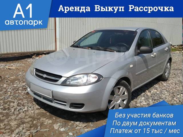 Аренда с правом выкупа. Авто под выкуп в рассрочку в Таджикистане. Аренда авто под выкуп Новосибирск. Аренда авто под выкуп в рассрочку от частных. Аренда авто с правом выкупа в Челябинске.