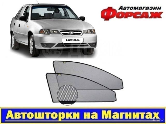 Солнцезащитные шторки для Daewoo Nexia