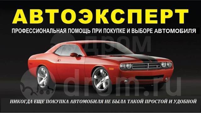 Бронирование авто чита