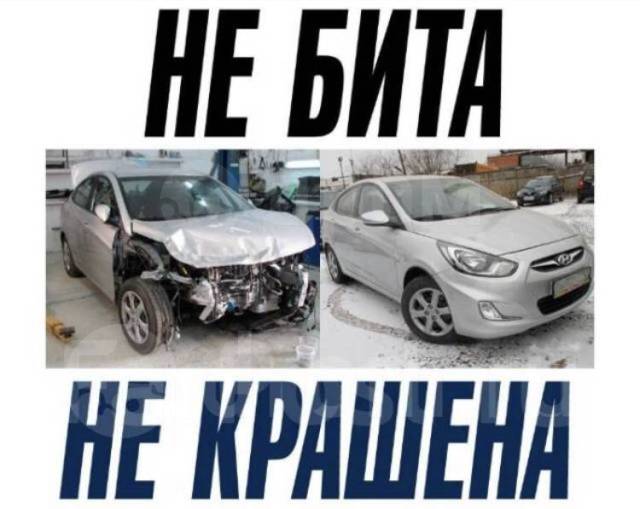 Бронирование авто чита