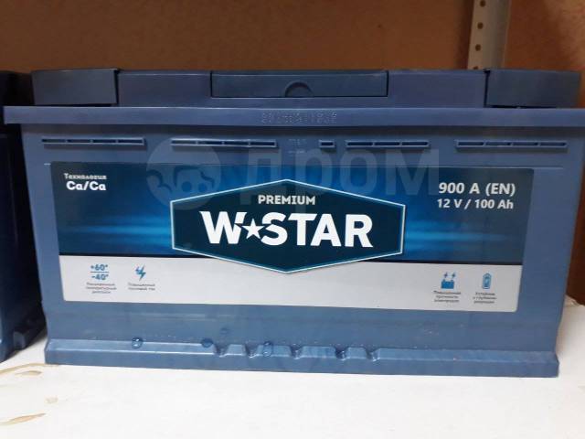 Аккумулятор w star premium артикул. Аккумулятор w star premium артикул. Аккумуляторы w star. Аккумуляторы w star. Аккумуляторы w star.
