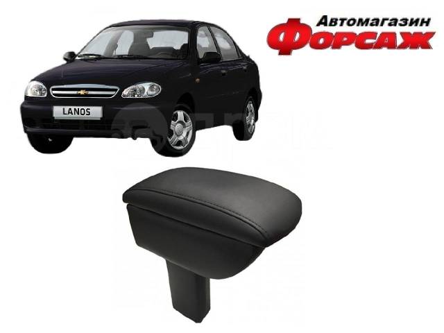 Подлокотник Chevrolet Lanos (2005-2009) из экокожи