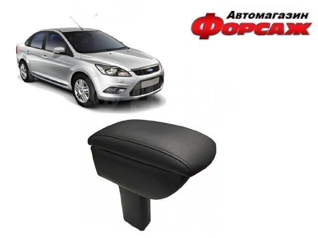 Подлокотник на Ford Focus V00396