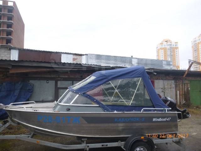 Windboat. 2015 ,  4,70.,  , 50,00..,  