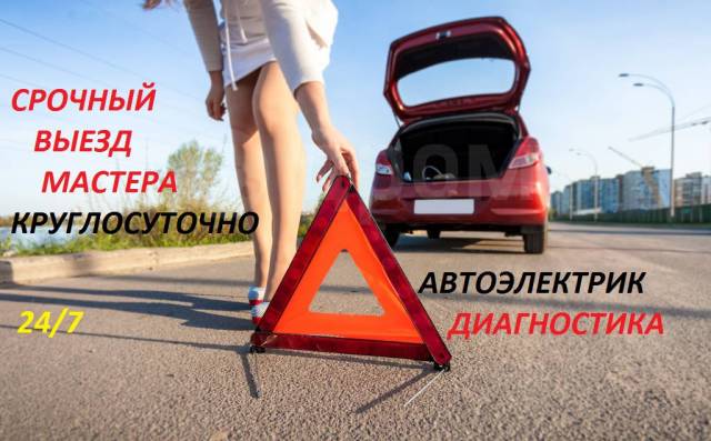 Чем отличается техническое обслуживание авто от полной диагностики автомобиля ?