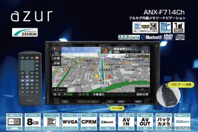 Магнитола Azur ANX-F714ch DVD CD MP3 USB Bluetooth, 2 DIN — 178x100 мм,  б/у, в наличии. Цена: 7 500₽ во Владивостоке