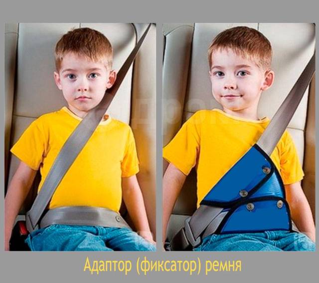 Ремни безопасности в поезде для детей фото