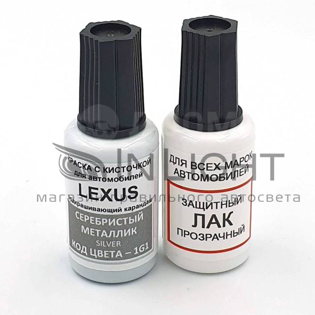 Краска карандаш Lexus 1G1 для подкраски сколов 20мл + лак, в наличии ...